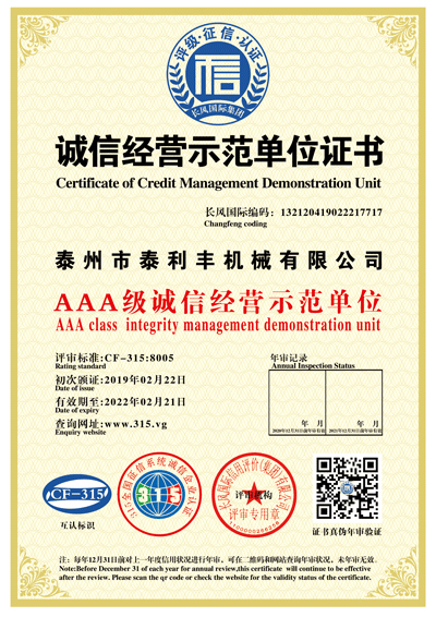 ���ž�Ӫʾ����λ