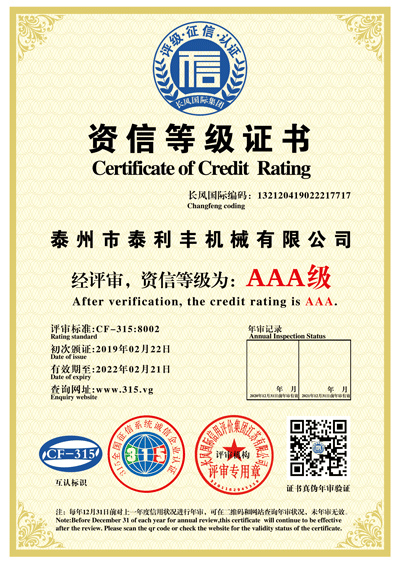 ���ŵȼ�֤��