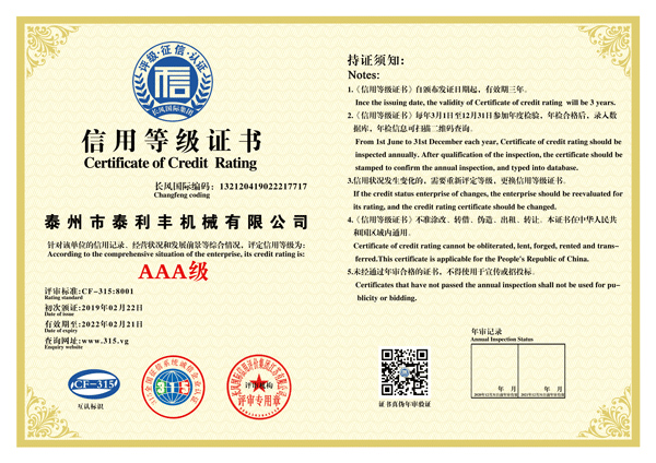 3A���õȼ�֤��